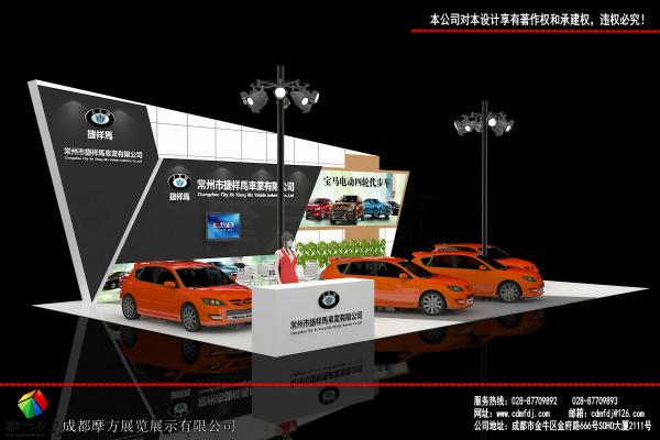 常州捷祥馬車(chē)業(yè)電動(dòng)車(chē)展展臺(tái)搭建方案