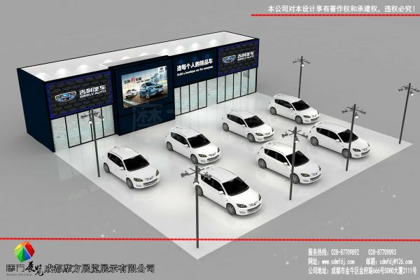 吉利汽車車展展臺設(shè)計搭建效果圖