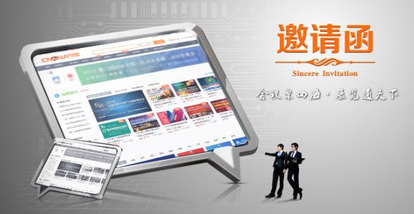 2023第五屆成都國際連鎖加盟展覽會